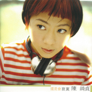 场景 在线 视频 剪辑西元
